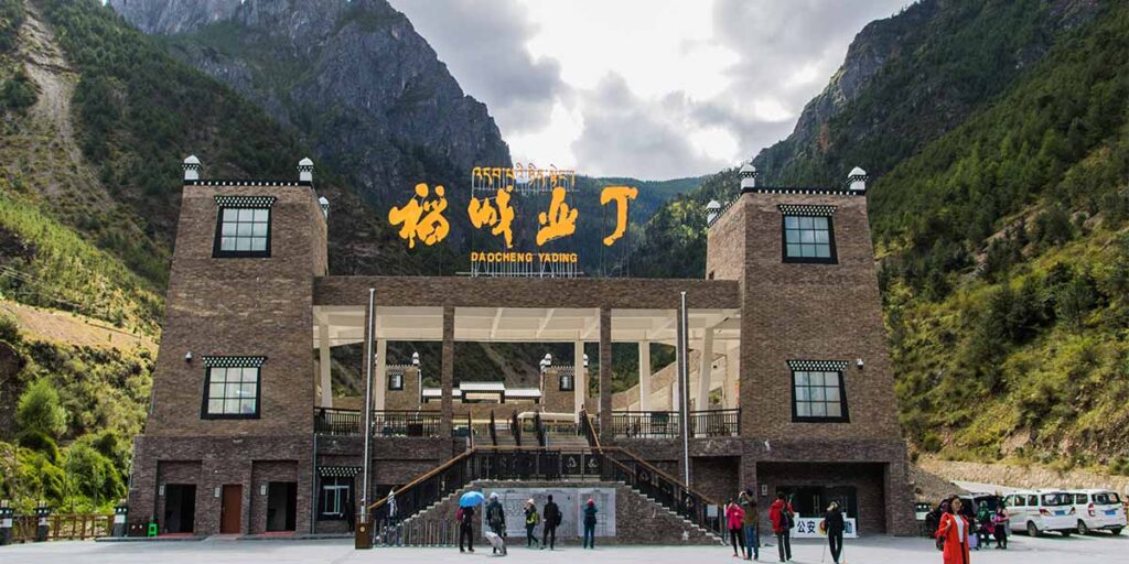 Daocheng Yading