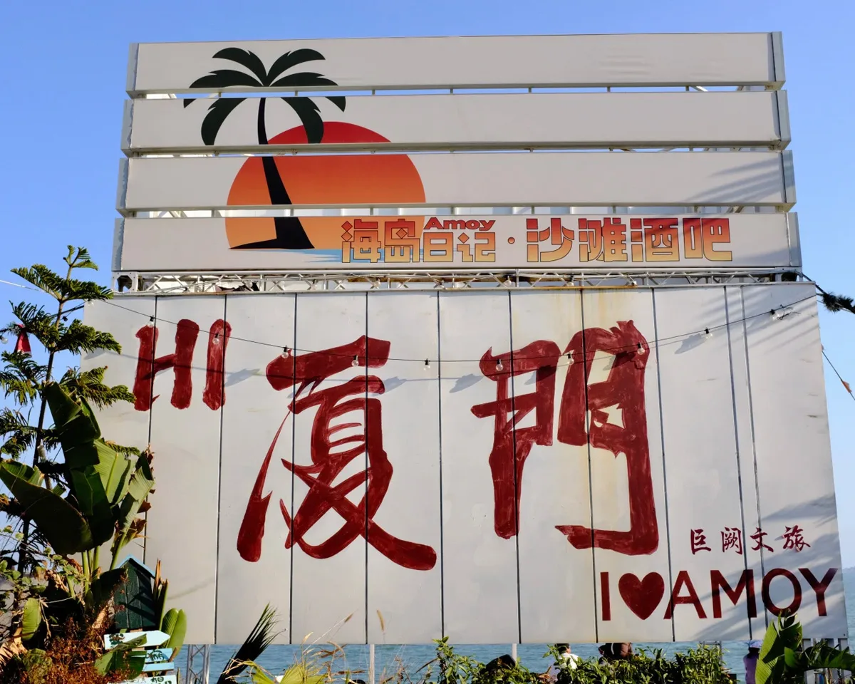 Maritime Silk Road Highlights