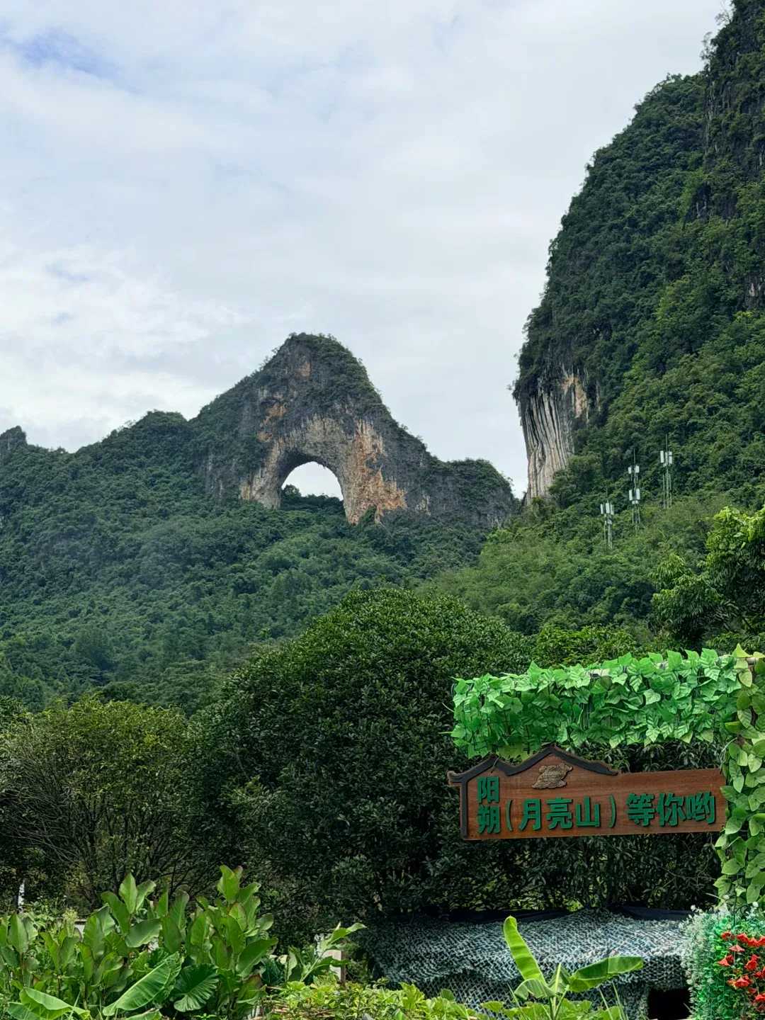 Yangshuo Slow Life