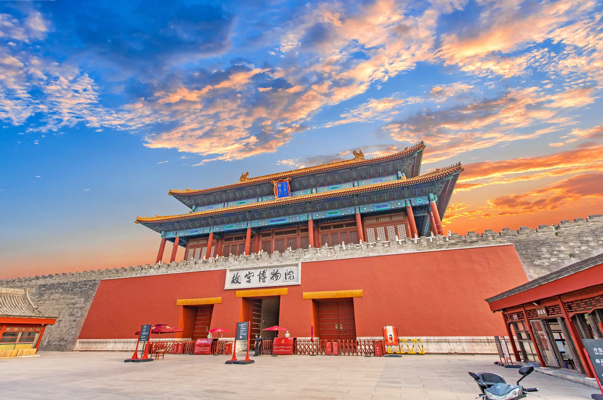 Forbidden City: Behind the Imperial Walls