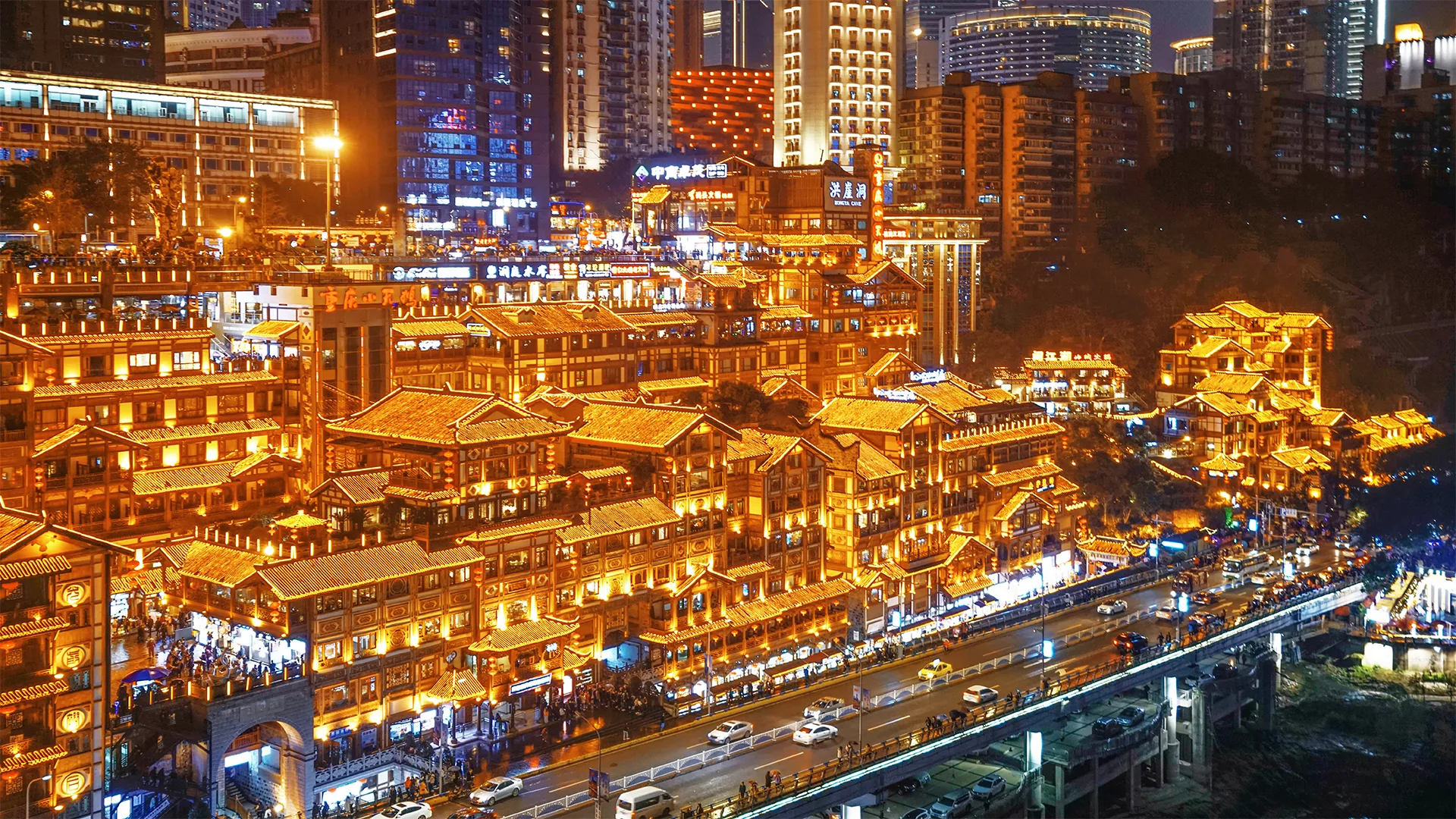 Hongya Cave & Night Views