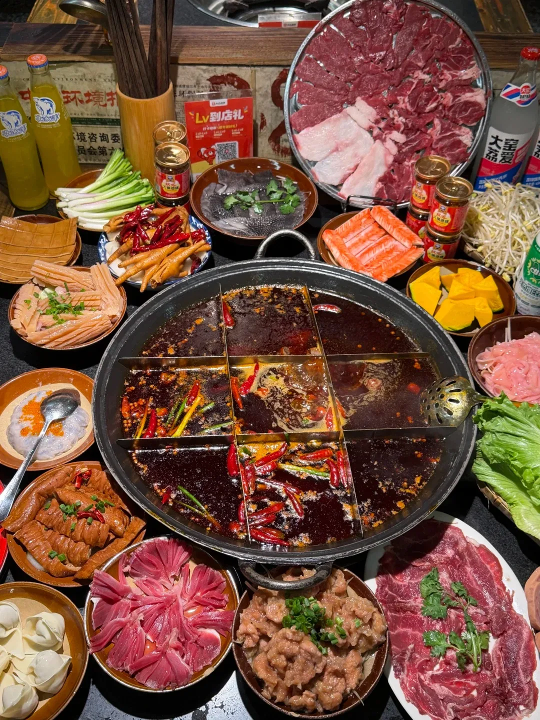 Chongqing Hotpot