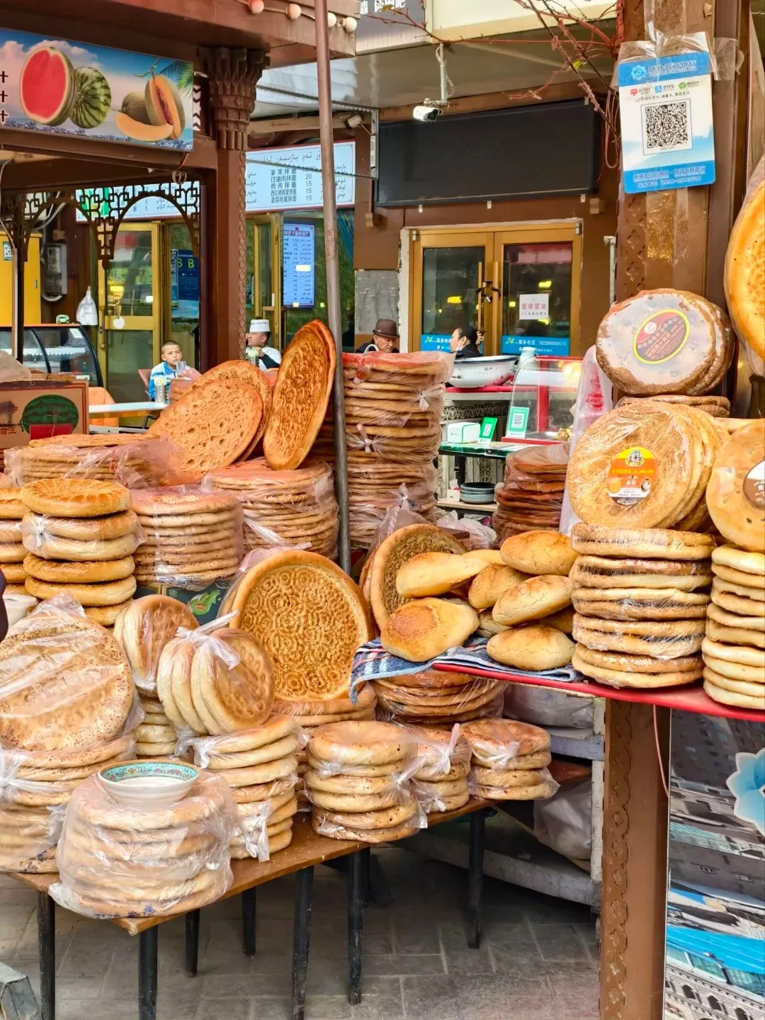 Xinjiang Food