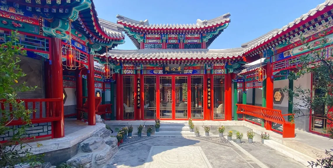 Beijing: Old & New