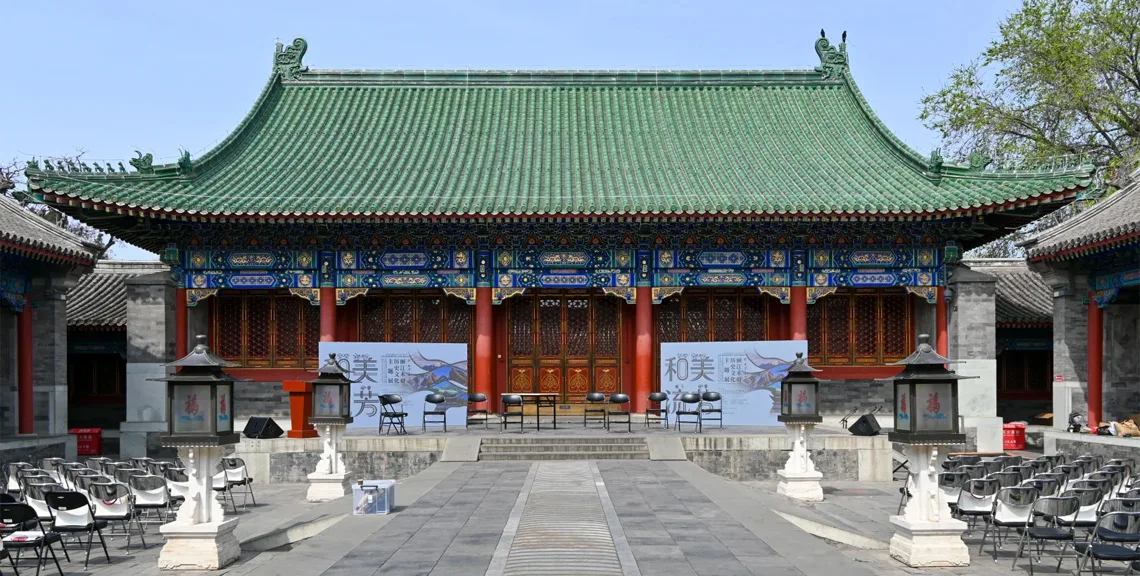 Beijing: Old & New