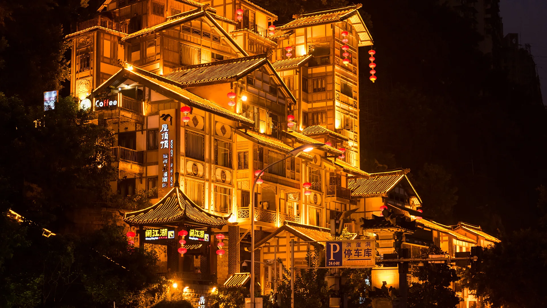 Chongqing: A Personalized City Tour