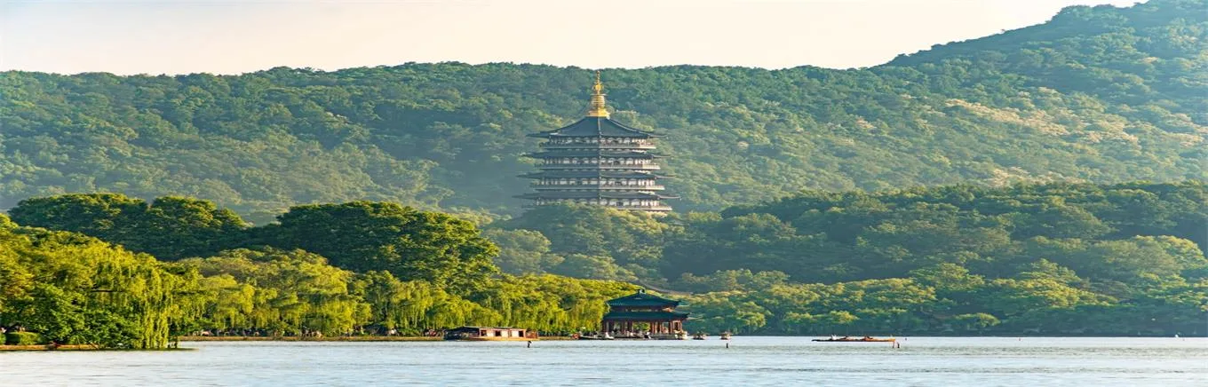 Hangzhou