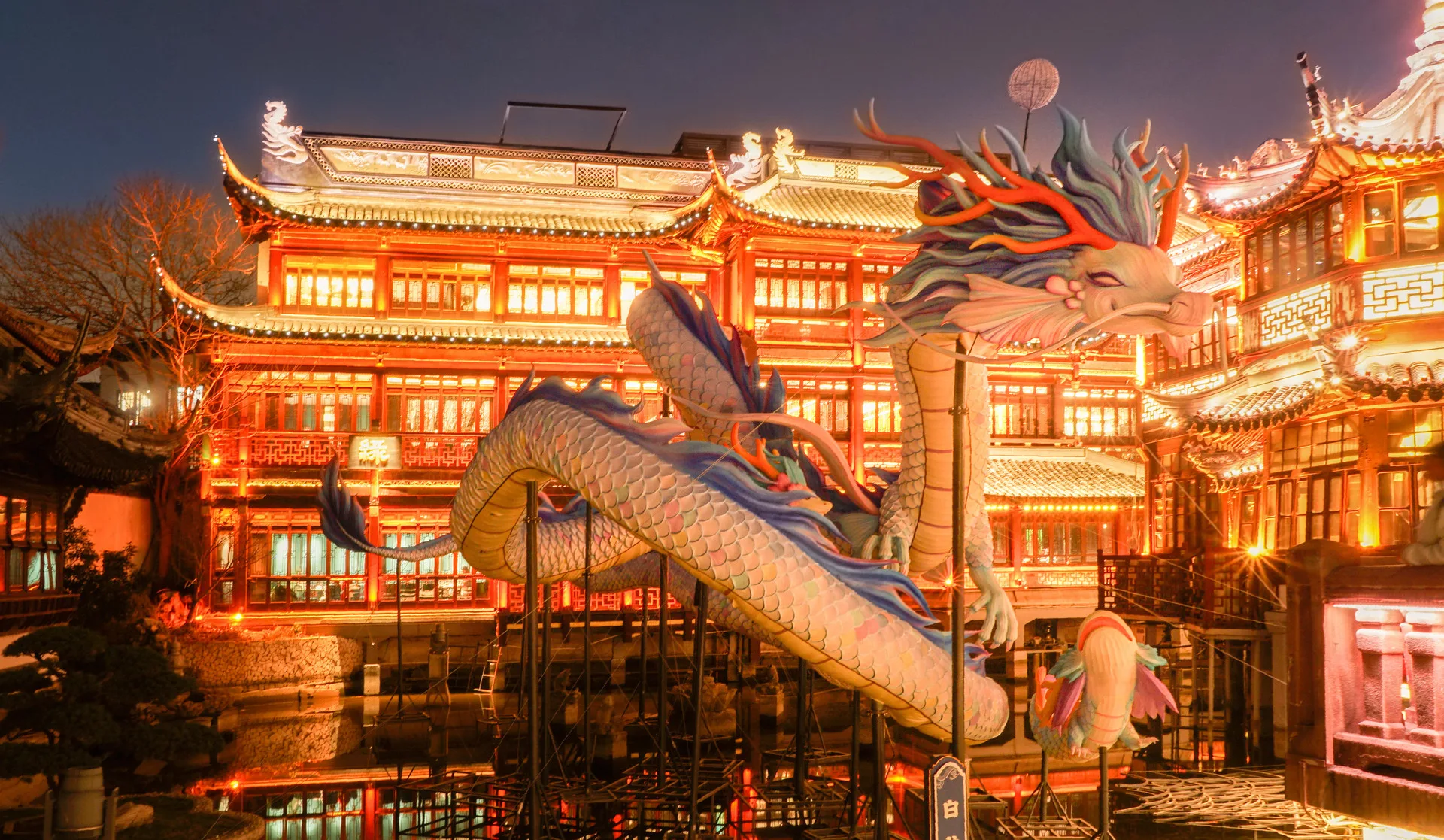 Yu Garden