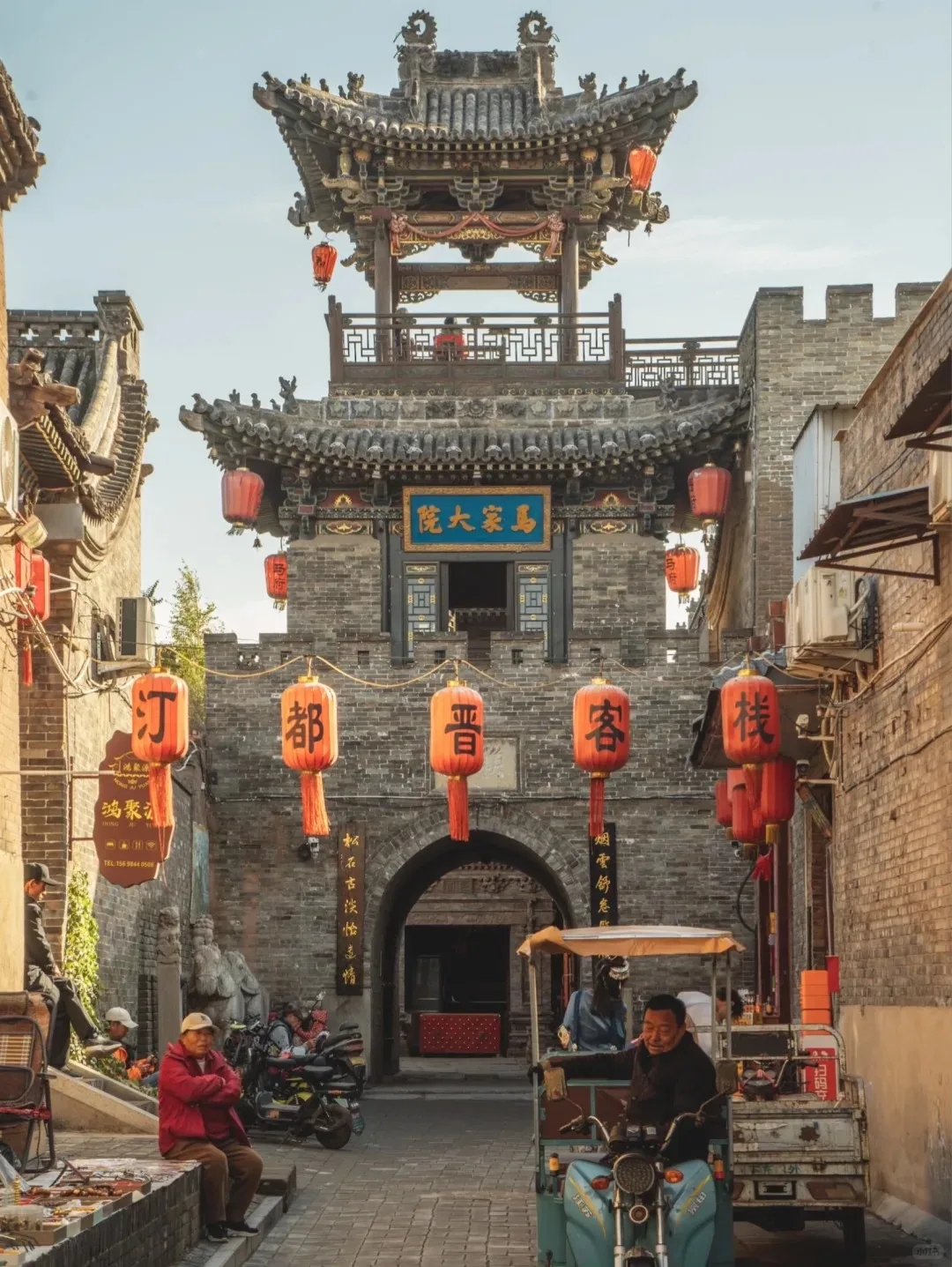 China’s Historic Heartland