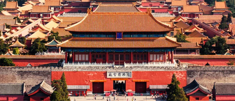 The Palace Museum