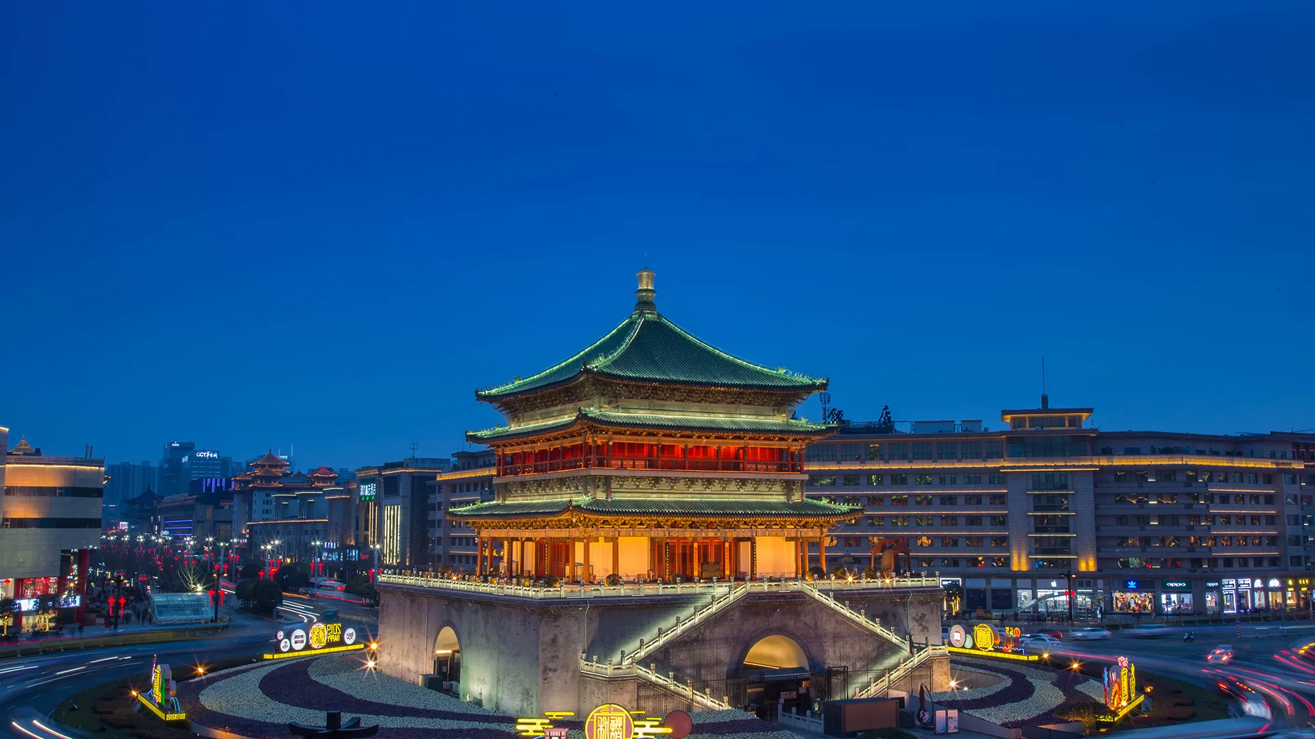 Xi'an Xi'an