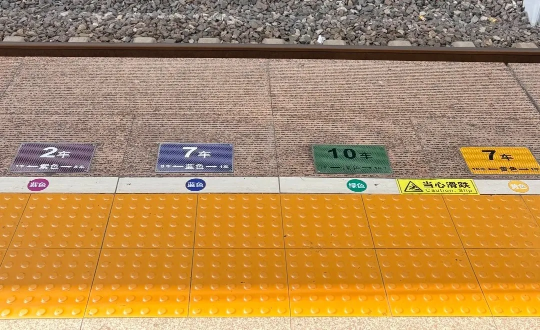 Boarding marker