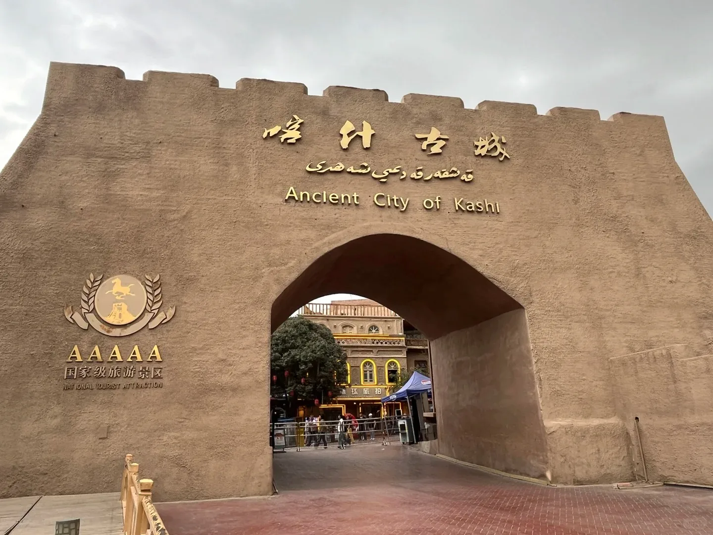 Kashgar Old Town