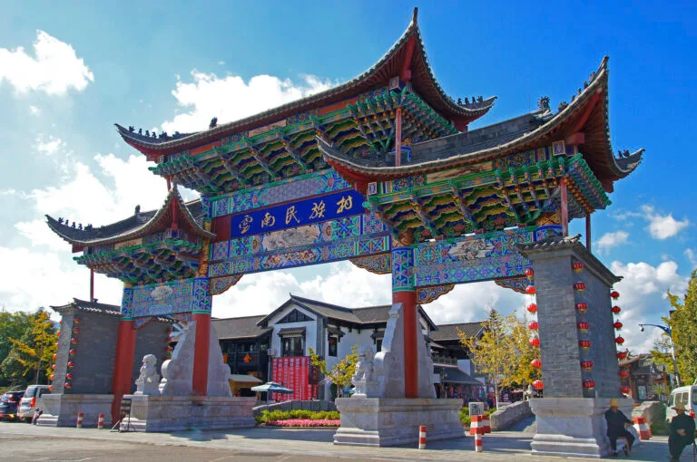 Yunnan Ethnic Village Yunnan Ethnic Village