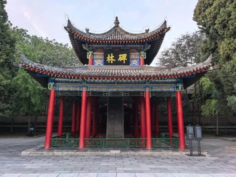 Beilin Museum
